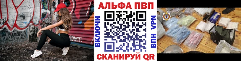 мега ссылки  Дальнереченск  APVP кристаллы  магазин  наркотиков 