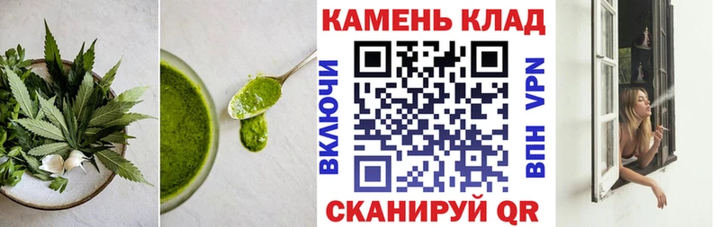Печенье с ТГК марихуана Дальнереченск