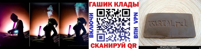 Гашиш гарик Дальнереченск
