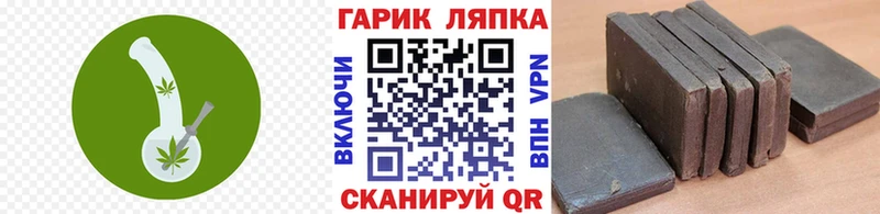 ГАШИШ VHQ блэк спрут как зайти Дальнереченск продажа наркотиков
