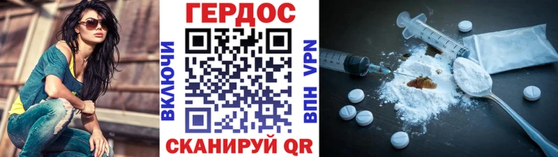 ГЕРОИН хмурый купить наркоту сайты даркнета какой сайт Дальнереченск
