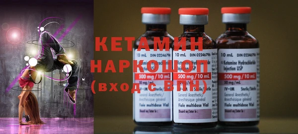 гашиш Бородино