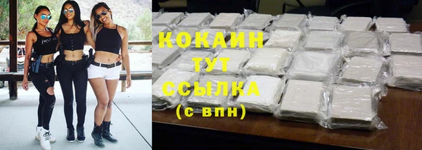 хмурый Бронницы