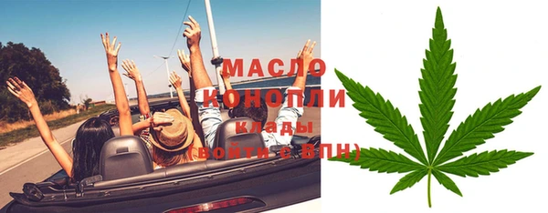 стафф Бугульма