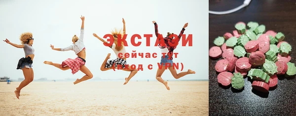 стафф Бугульма