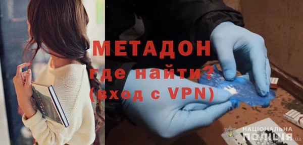 стафф Бугульма