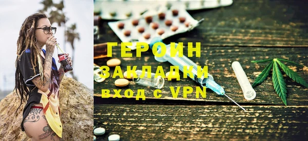стафф Бугульма