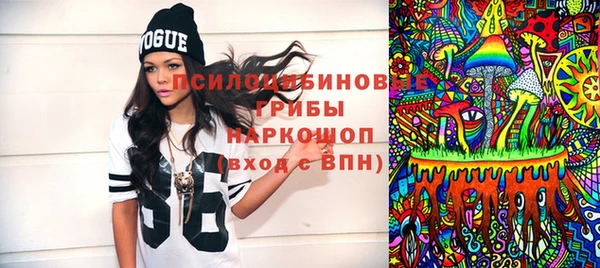 стафф Бугульма