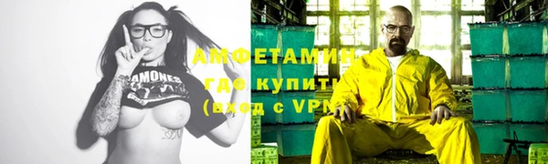 гашиш Бородино