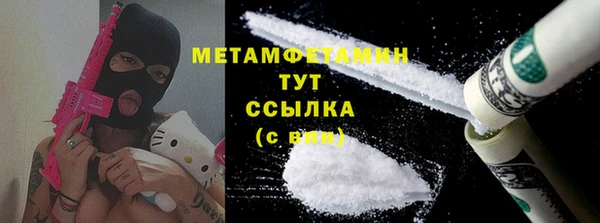 хмурый Бронницы