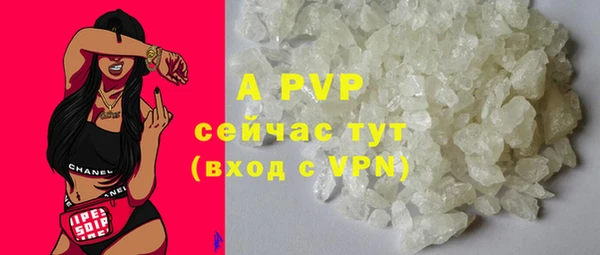 стафф Бугульма