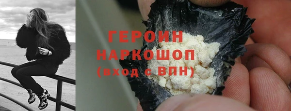 хмурый Бронницы
