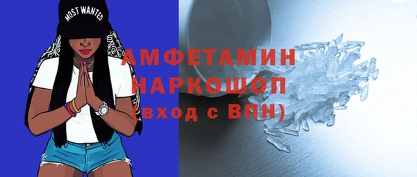 гашиш Бородино