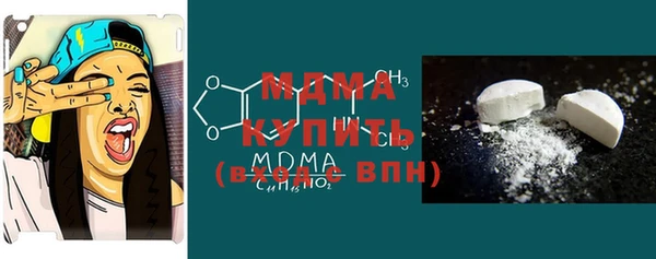 хмурый Бронницы