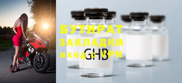 стафф Бугульма