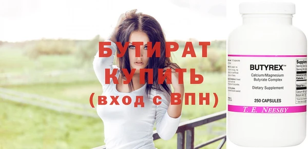 гашиш Бородино