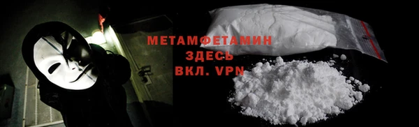 гашиш Бородино