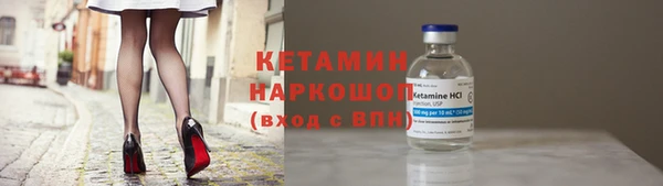 стафф Бугульма
