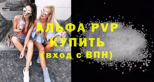 стафф Бугульма
