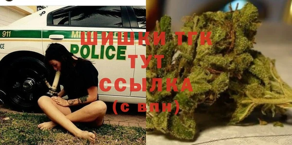 гашиш Бородино
