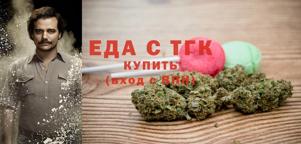 гашиш Бородино
