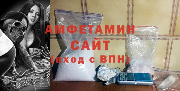 гашиш Бородино