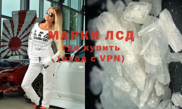 хмурый Бронницы