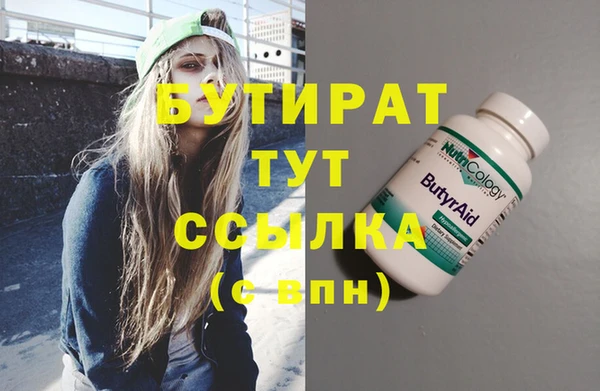 хмурый Бронницы