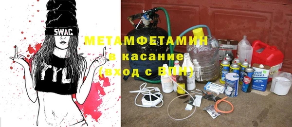 гашиш Бородино