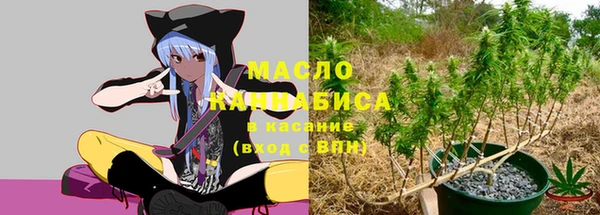 стафф Бугульма