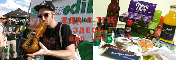 гашиш Бородино