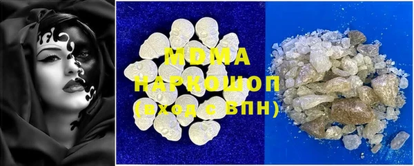 гашиш Бородино
