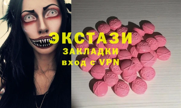 стафф Бугульма