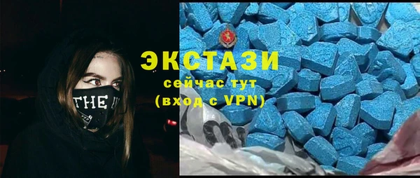 хмурый Бронницы