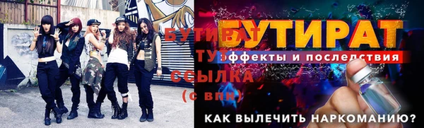 гашиш Бородино