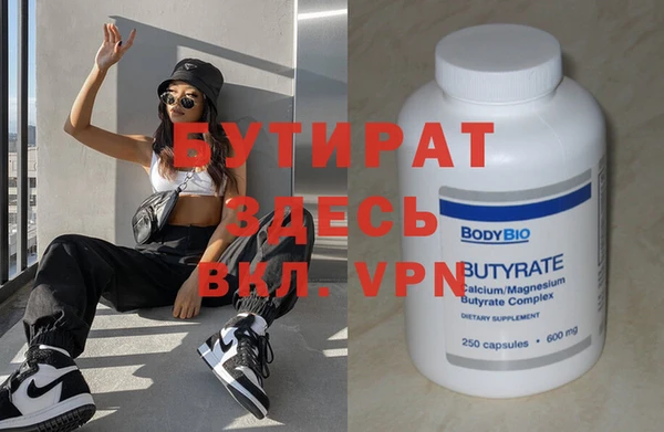 хмурый Бронницы