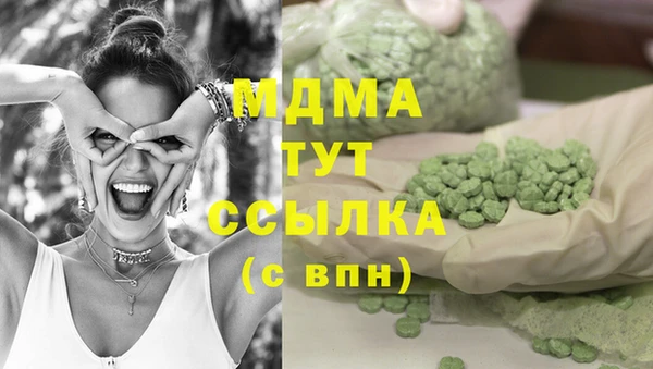 хмурый Бронницы