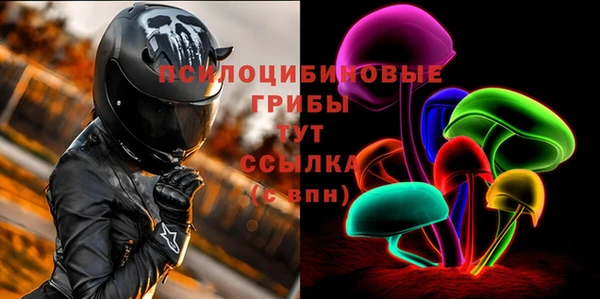 стафф Бугульма