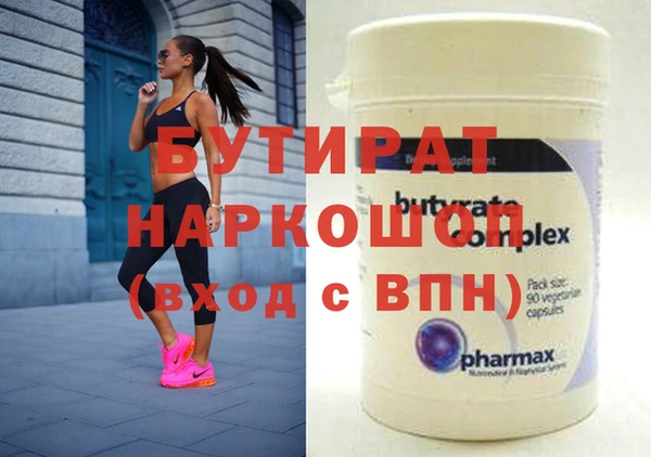 стафф Бугульма