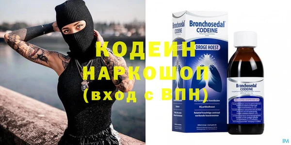 гашиш Бородино