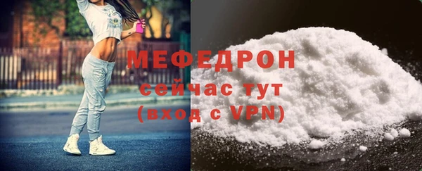 хмурый Бронницы