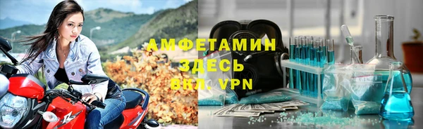 стафф Бугульма