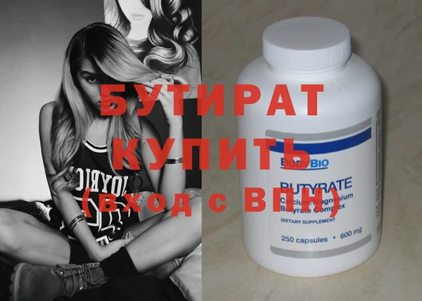 стафф Бугульма