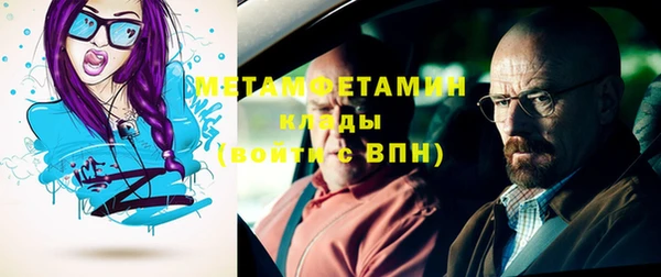 гашиш Бородино