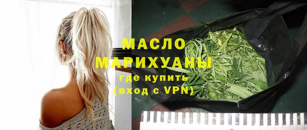 хмурый Бронницы