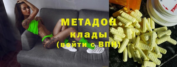 гашиш Бородино