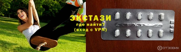 стафф Бугульма