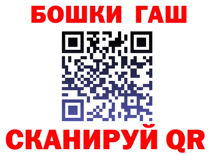 МЕФ VHQ tor площадка OMG Дальнереченск