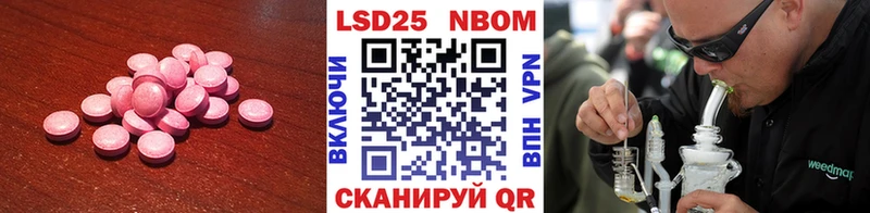 закладка  Дальнереченск  ЛСД экстази кислота 