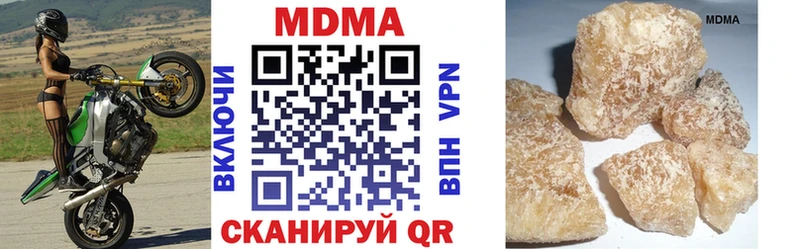 MDMA Molly продажа наркотиков Дальнереченск